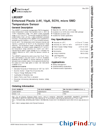 Datasheet LM20SIBPXEP manufacturer National Semiconductor