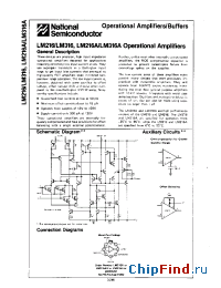 Datasheet LM216A manufacturer National Semiconductor