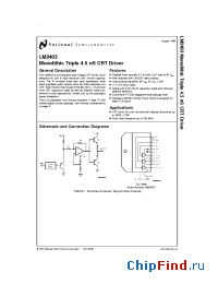 Datasheet LM2403 manufacturer National Semiconductor