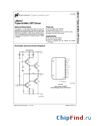 Datasheet LM2427T manufacturer National Semiconductor