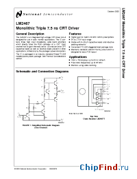 Datasheet LM2467T manufacturer National Semiconductor