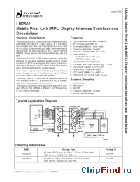 Datasheet LM2502SQ manufacturer National Semiconductor