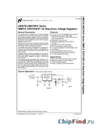 Datasheet LM2576HV-12 manufacturer National Semiconductor