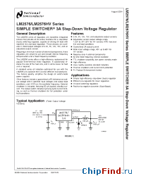 Datasheet LM2576HVSX-5.0 производства National Semiconductor