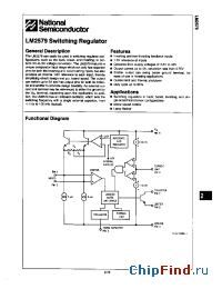 Datasheet LM2579T manufacturer National Semiconductor