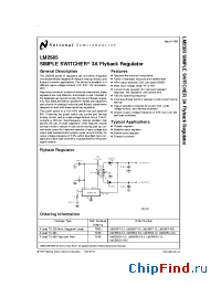 Datasheet LM2585SX-ADJ manufacturer National Semiconductor