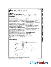 Datasheet LM2588S-5.0 manufacturer National Semiconductor