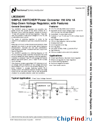 Datasheet LM2590HVS-5.0 manufacturer National Semiconductor