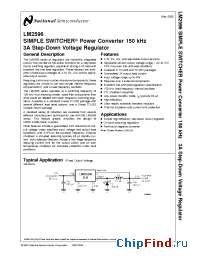 Datasheet LM2596 manufacturer National Semiconductor