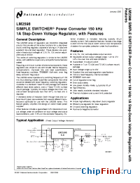 Datasheet LM2598SX-5.0 manufacturer National Semiconductor