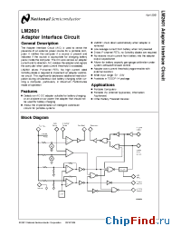 Datasheet LM2599-5.0 производства National Semiconductor