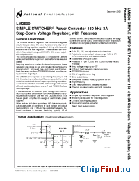 Datasheet LM2599SX-5.0 manufacturer National Semiconductor