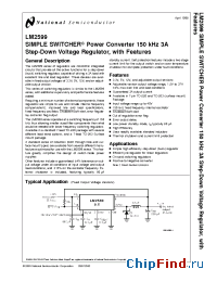 Datasheet LM2599T-3.3 manufacturer National Semiconductor