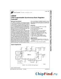 Datasheet LM2636M manufacturer National Semiconductor