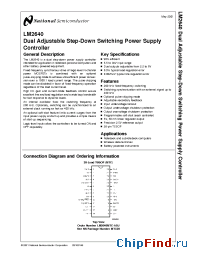 Datasheet LM2640 manufacturer National Semiconductor