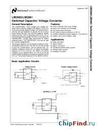 Datasheet LM2660MX manufacturer National Semiconductor