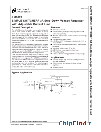 Datasheet LM2673-ADJ производства National Semiconductor