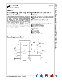 Datasheet LM2716 manufacturer National Semiconductor