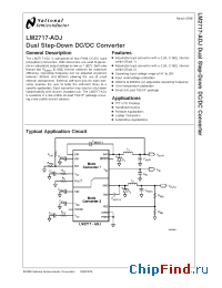 Datasheet LM2717-ADJ manufacturer National Semiconductor