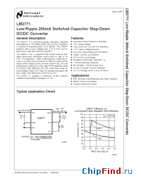 Datasheet LM2771SD производства National Semiconductor