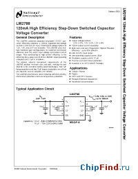 Datasheet LM2788MM-2.0 manufacturer National Semiconductor