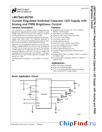 Datasheet LM2794BLX manufacturer National Semiconductor