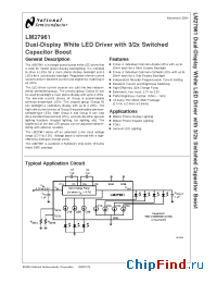 Datasheet LM27961TL manufacturer National Semiconductor