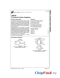 Datasheet LM2930-5.0 manufacturer National Semiconductor