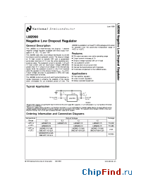 Datasheet LM2990-15MWC manufacturer National Semiconductor