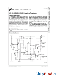 Datasheet LM304H производства National Semiconductor