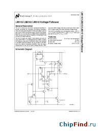 Datasheet LM310 manufacturer National Semiconductor