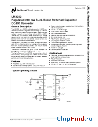 Datasheet LM3352-2.5 manufacturer National Semiconductor