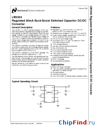 Datasheet LM3354MM-3.3 manufacturer National Semiconductor