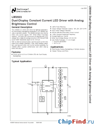 Datasheet LM3503ITL-25 manufacturer National Semiconductor