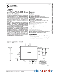 Datasheet LM3570SD manufacturer National Semiconductor
