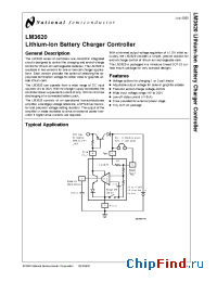 Datasheet LM3620-4 manufacturer National Semiconductor