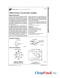 Datasheet LM363A manufacturer National Semiconductor