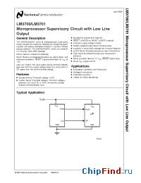 Datasheet LM3700XBBP-270 manufacturer National Semiconductor