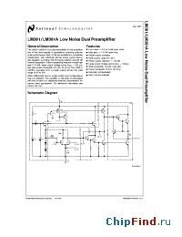 Datasheet LM381 manufacturer National Semiconductor