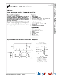 Datasheet LM386N manufacturer National Semiconductor