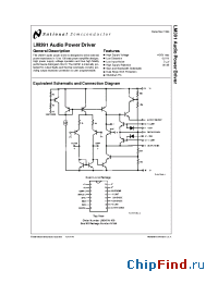 Datasheet LM391 manufacturer National Semiconductor