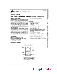 Datasheet LM392 manufacturer National Semiconductor