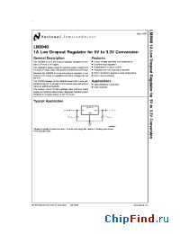 Datasheet LM3940IT-3.3 manufacturer National Semiconductor