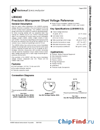 Datasheet LM4040 manufacturer National Semiconductor