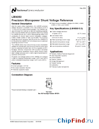 Datasheet LM4050AEM3-10 manufacturer National Semiconductor