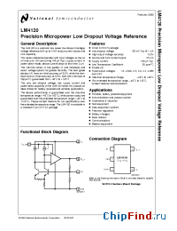 Datasheet LM4120IM5-2.5 manufacturer National Semiconductor