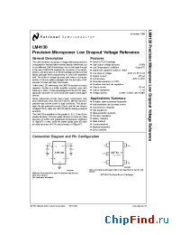 Datasheet LM4130 manufacturer National Semiconductor