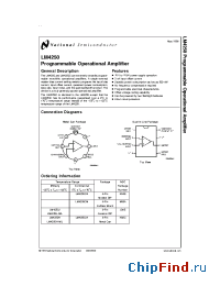 Datasheet LM4250CM manufacturer National Semiconductor