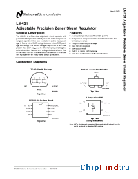 Datasheet LM431ACM3 manufacturer National Semiconductor