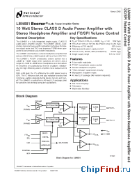 Datasheet LM4681SQ manufacturer National Semiconductor